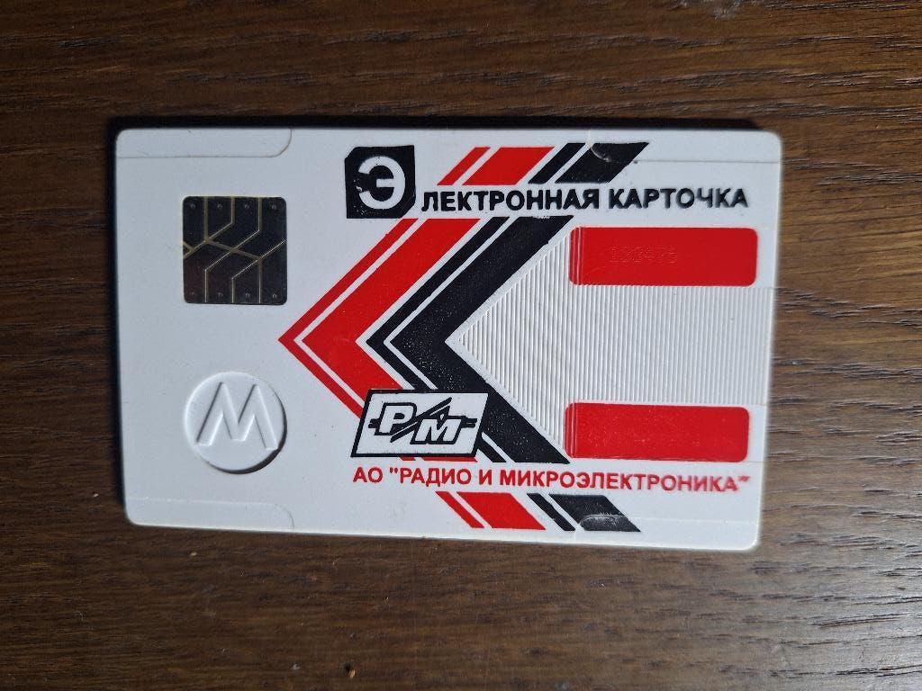 zeldzamere telefoonkaart uit Rusland, Verzamelen, Verzenden