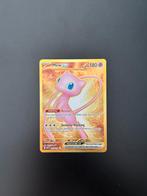 Mew EX MEW205, Ophalen of Verzenden, Zo goed als nieuw