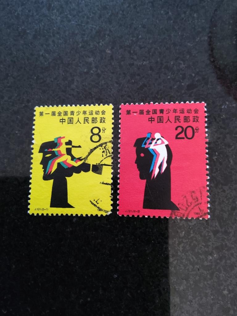 China serie jeugdspelen, Ophalen of Verzenden, Centraal-Azië