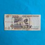 1000 roebel Rusland #034, Postzegels en Munten, Bankbiljetten | Europa | Niet-Eurobiljetten, Rusland, Los biljet, Verzenden