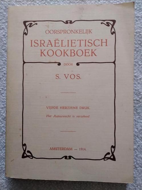 Israelietisch kookboek. S. Vos., Boeken, Kookboeken, Gelezen, Ophalen of Verzenden