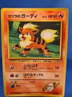 Blaine's Growlithe no. 233 - CoroCoro Comics Glossy Promo, Verzenden, Gebruikt, Losse kaart
