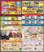 [Pre-order] Re-Ment ReMent Capsule Gachapon Miniature Toy, Verzenden, Nieuw