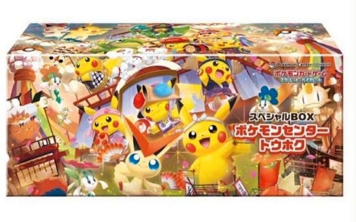 ACRYL CASE Pre-order ! TOHOKU box, Hobby en Vrije tijd, Verzamelkaartspellen | Pokémon, Nieuw, Boosterbox, Ophalen