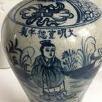 Ming Vase Signed excellent Condition, Ophalen of Verzenden