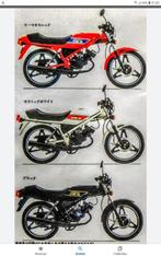 GEZOCHT opknapper honda mt5 / 8 of een honda mb5 / 8, Fietsen en Brommers, Brommers | Honda, Ophalen, Zo goed als nieuw, MB