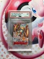 One Piece Tony Tony Chopper Promo Japanse Cup Top 64 PSA 9, Ophalen of Verzenden, Nieuw, Losse kaart
