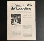 Arabische editie van ‘De Koppeling’ van de NS (1974), Ophalen of Verzenden, Gebruikt, Trein, Boek of Tijdschrift
