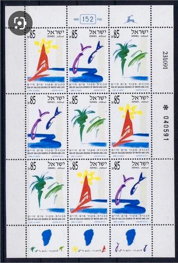  Meer van Galilea - Vel Israël postzegels 1992  beschikbaar voor biedingen