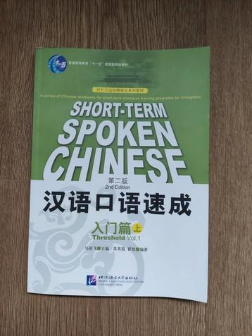Short-Term Spoken Chinese - Threshold Vol. 1 beschikbaar voor biedingen