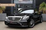 Mercedes-Benz S-Klasse 560 e Lang Premium Plus 368pk Navigat, Auto's, Automaat, Achterwielaandrijving, Gebruikt, Zwart
