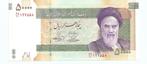 Iran, 50.000 rials 2006  - UNC, Verzenden, Midden-Oosten