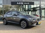 Mazda CX-3 2.0 SkyActiv-G 121 Sportive | TREKHAAK | STOELVER, 1998 cc, 4 cilinders, Origineel Nederlands, Handgeschakeld