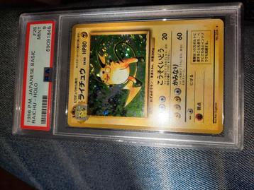 Raichu psa9 beschikbaar voor biedingen