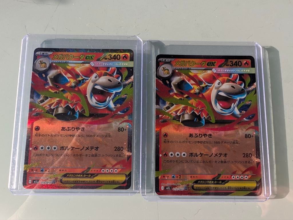 Mega Camerupt EX (JP) 013/063, Ophalen of Verzenden, Nieuw, Losse kaart, Foil