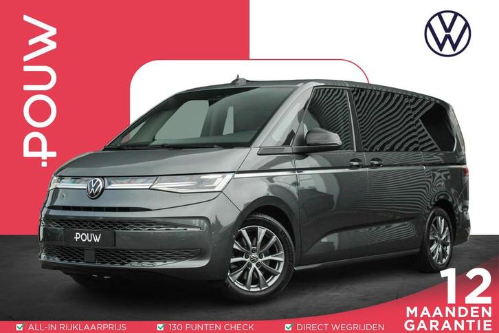 Volkswagen Multivan 1.4 218pk DSG eHybrid L2H1 Style | Comfo, Auto's, Volkswagen, Bedrijf, Te koop, Multivan, 360° camera, ABS
