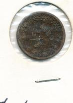 1/2 cent 1884 nederland, Postzegels en Munten, Munten | Nederland, Koning Willem III, 1 cent, Verzenden