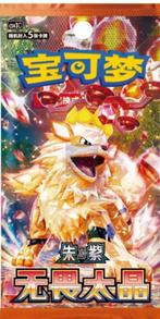 PRE-ORDER: Fearless Terastal Chinese Pokémon kaarten!, Ophalen of Verzenden, Zo goed als nieuw, Booster