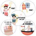 ♡ Sinterklaas Stickers/per 5/Gezellig inpakken!, Ophalen of Verzenden, Nieuw