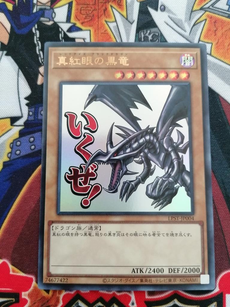 Red-Eyes Black Dragon - Ultra Rare LPST - Yu-Gi-Oh, Hobby en Vrije tijd, Verzamelkaartspellen | Yu-gi-Oh!, Ophalen of Verzenden