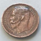1912. Roubel Nicolas II, Verzenden, Overige landen