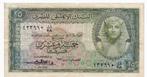 Egypte, 25 Piastres, 1957, p28, Postzegels en Munten, Bankbiljetten | Afrika, Los biljet, Egypte, Ophalen of Verzenden