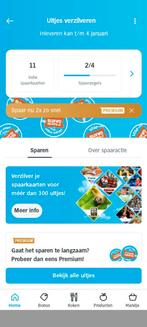 11 volle digitale spaarkaarten AH Uitjes., Albert Heijn, Ophalen of Verzenden