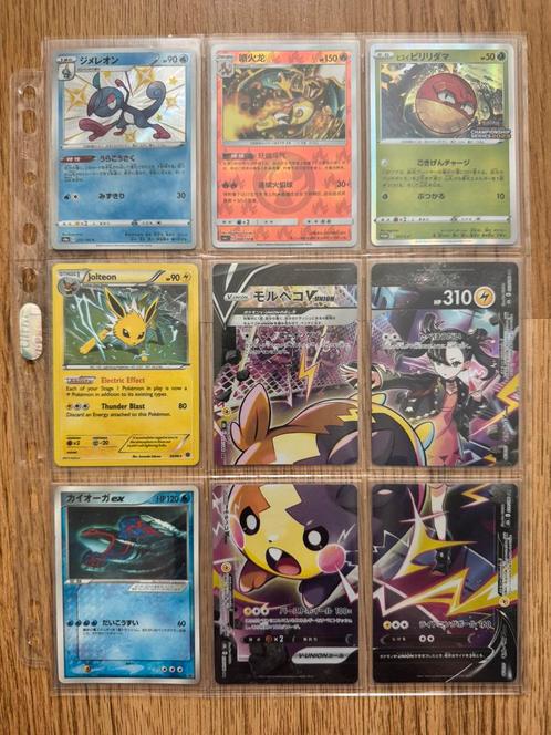 Vette (Promo) Pokemon Kaarten, Hobby en Vrije tijd, Verzamelkaartspellen | Pokémon, Zo goed als nieuw, Meerdere kaarten, Foil