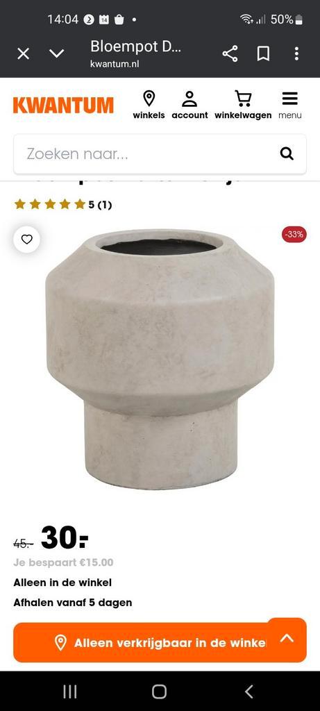 Gezocht dortan kwantum eventueel ruilen voor serax, Huis en Inrichting, Overige Huis en Inrichting, Zo goed als nieuw, Ophalen