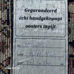 Oosters tapijt, Ophalen, Blauw, 150 tot 200 cm, 200 cm of meer