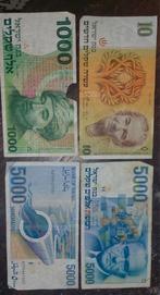 Oude bankbiljetten Israël, Postzegels en Munten, Munten en Bankbiljetten | Verzamelingen, Ophalen of Verzenden, Bankbiljetten
