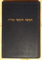 Joods boek De Pentateuch met Haftaroth, Verzenden, Gelezen, Jodendom