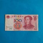100 yuan China #009, Postzegels en Munten, Bankbiljetten | Azië, Los biljet, Verzenden