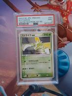 Scyther ex advA 001 PSA99, Hobby en Vrije tijd, Verzamelkaartspellen | Pokémon, Ophalen of Verzenden, Zo goed als nieuw, Losse kaart