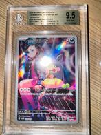 2025 Marnie's Morpeko & Grimmsnarl ex Starter Set Japanese, Ophalen of Verzenden, Zo goed als nieuw, Losse kaart