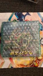 *Rare* Blue Sky Stream Booster Box Original Japanese Sealed, Verzenden, Zo goed als nieuw