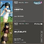 [𝗣𝗿𝗲-𝗼𝗿𝗱𝗲𝗿] Kaiyodo Amazing Yamaguchi Revoltech, Verzamelen, Poppetjes en Figuurtjes, Verzenden, Nieuw