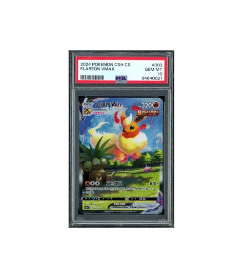 Pokemon Flareon VMAX CSH Alt Full Art Promo #003 PSA 10, Hobby en Vrije tijd, Verzamelkaartspellen | Pokémon, Zo goed als nieuw