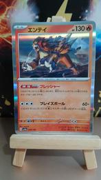 Shinninh Treasure Japans Holo Entei 028/190, Verzenden, Zo goed als nieuw, Losse kaart
