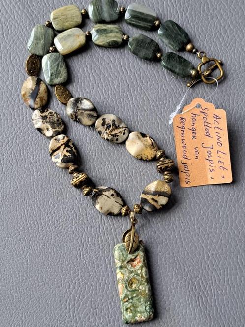 075 Ketting Actinoliet - spotted Jaspis en Regenwoudjaspis, Sieraden, Tassen en Uiterlijk, Kettingen, Nieuw, Steen of Mineraal