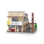 cada c61031 Initial D tofu shop, Nieuw, Ophalen of Verzenden, Cada@stonesandmore.nl, Enschede