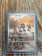 Mr Mime 179/165 (JP), Ophalen of Verzenden, Zo goed als nieuw