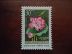Flora lotus bloem Vietnam-Noord 1962, mi. 209 postfris, Ophalen of Verzenden, Postfris, Dier of Natuur