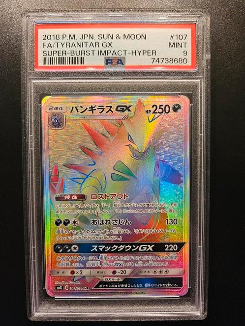 Tyranitar GX 107/095 japans PSA 9, Hobby en Vrije tijd, Verzamelkaartspellen | Pokémon, Zo goed als nieuw, Losse kaart, Foil, Ophalen of Verzenden