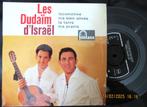 Les Dudaïm D'Israël* – Locomotive, Verzenden, 1960 tot 1980, Zo goed als nieuw, Overige formaten