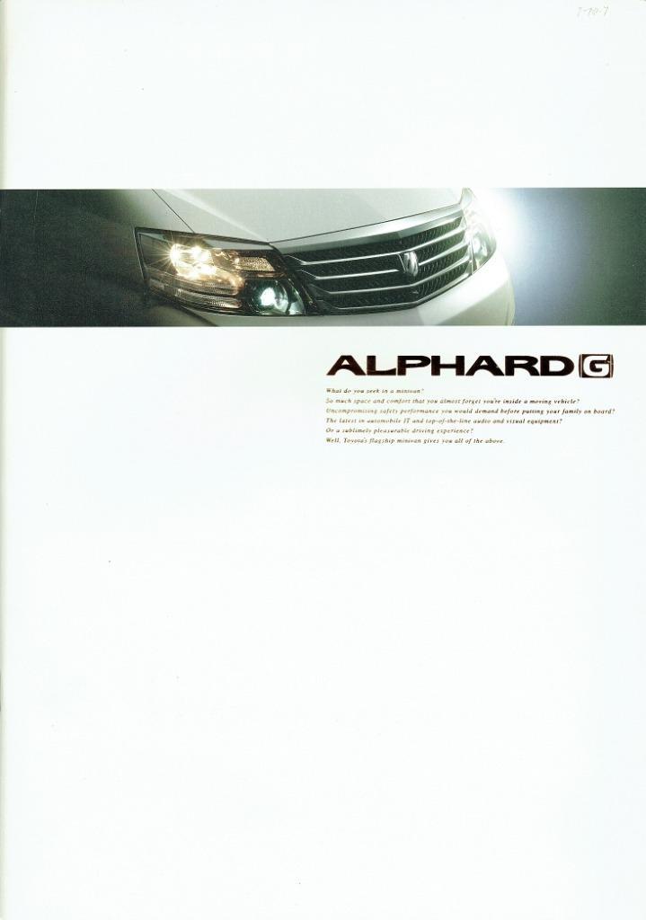Folder Toyota Alphard G (Japanse uitgave - 2007), Boeken, Auto's | Folders en Tijdschriften, Zo goed als nieuw, Toyota, Verzenden