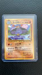 Pokemon expansion sheet machoke incl chansey snorlax no 067, Ophalen of Verzenden, Gebruikt