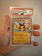 Psa 9 poncho pikachu 203, Hobby en Vrije tijd, Verzamelkaartspellen | Pokémon, Verzenden, Zo goed als nieuw, Meerdere kaarten