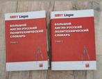 Groot Engels-Russisch polytechnisch woordenboek in 2 delen, Boeken, Overige uitgevers, Ophalen of Verzenden, Zo goed als nieuw