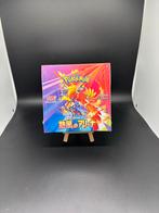Pokémon sv9a Heat Wave Arena Japanse Boosterbox, Ophalen of Verzenden, Nieuw, Boosterbox